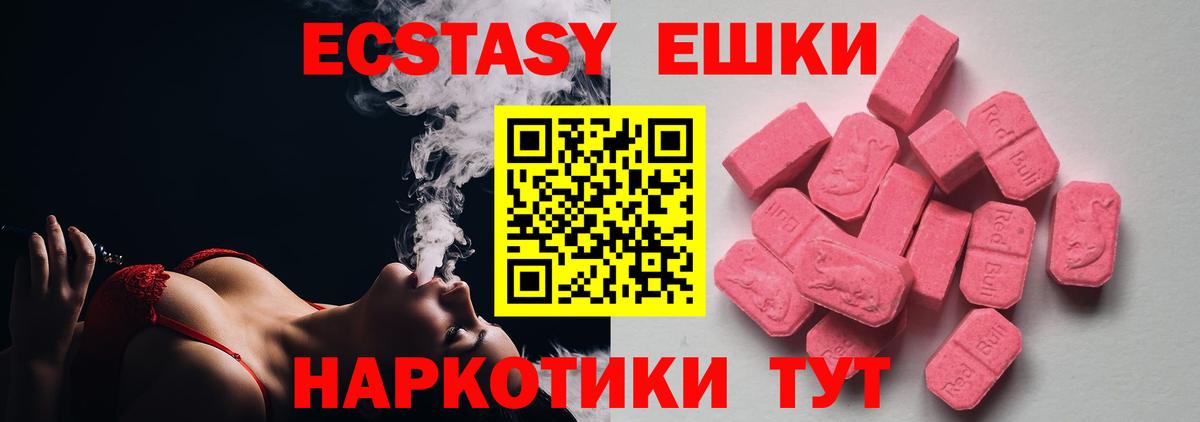 ЭКСТАЗИ Philipp Plein Шуя
