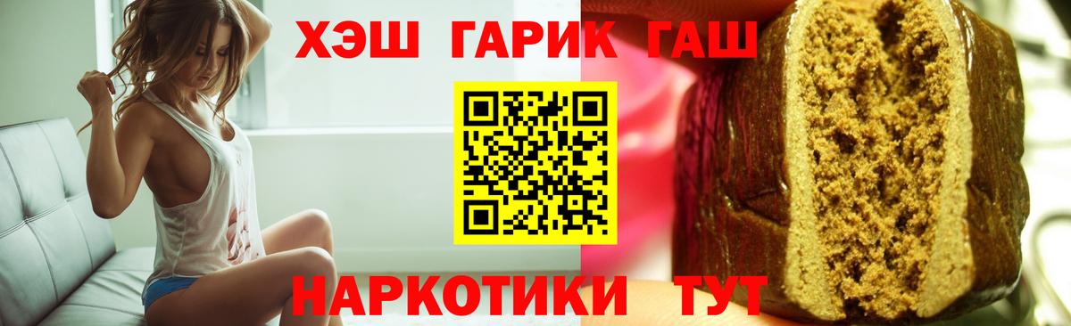 Гашиш VHQ Шуя