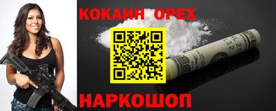 эйфоретик Бугуруслан