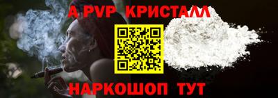 амф Будённовск