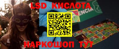 дживик Бузулук
