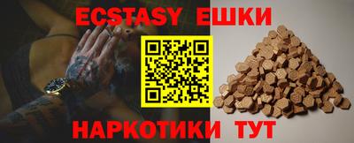 эйфоретик Бугуруслан