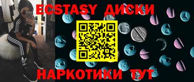 эйфоретик Бугуруслан