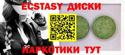 эйфоретик Бугуруслан