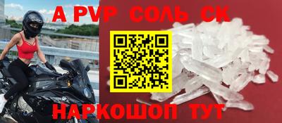 амф Будённовск