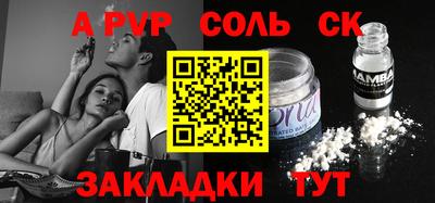 дживик Бузулук