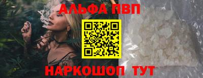 амф Будённовск