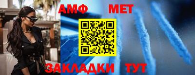 амф Будённовск