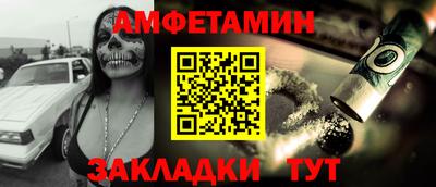 амф Будённовск
