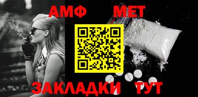 амф Будённовск