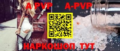 амф Будённовск