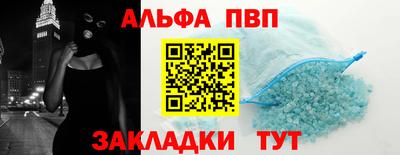 амф Будённовск