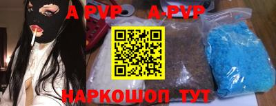 амф Будённовск