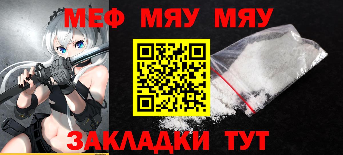 МЕФ Шуя