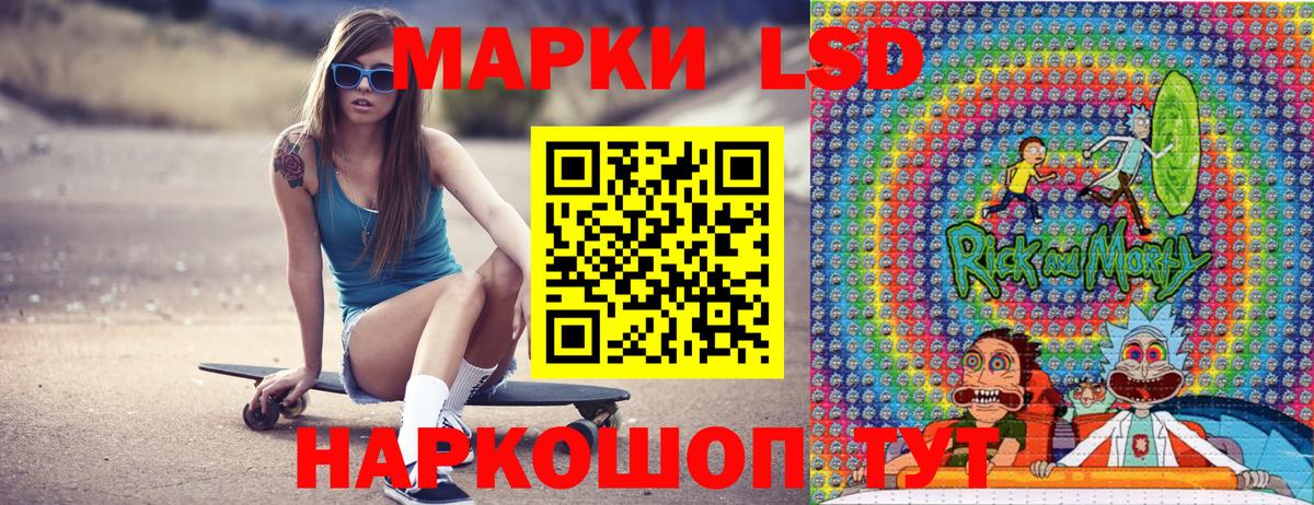 Марки N-bome 1,8мг  Вход с VPN  Марки N-bome 1,8мг  Шуя 