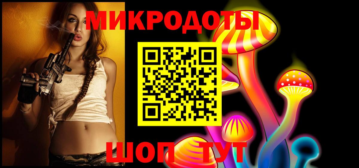 Галлюциногенные грибы прущие грибы  Псилоцибиновые грибы Magic Shrooms  Шуя  Вход с VPN 