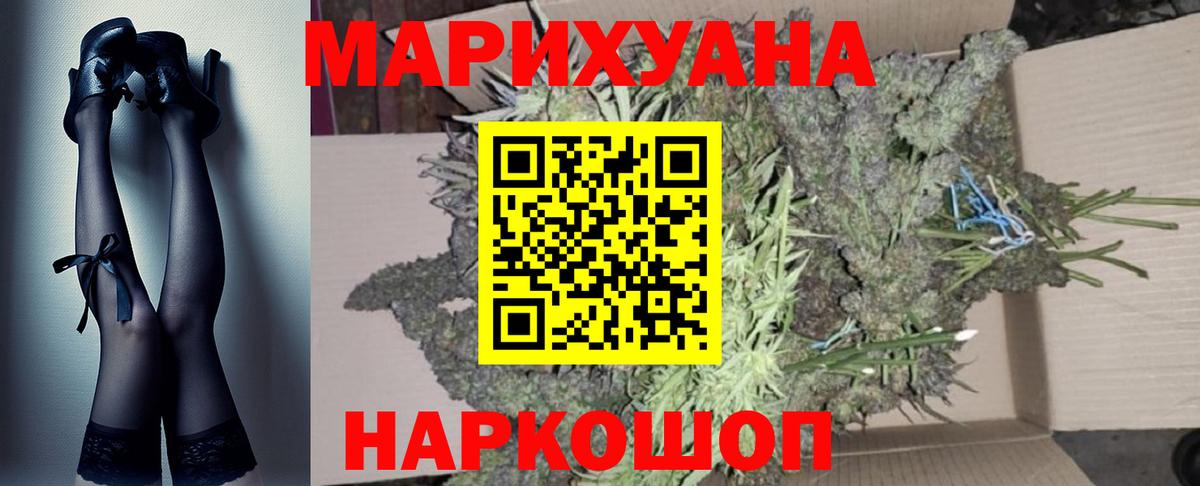 Канабис индика Шуя