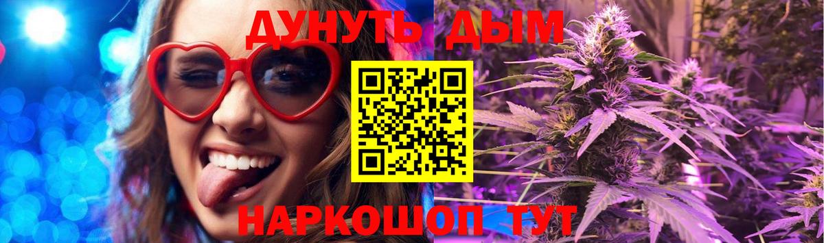 Бошки Шишки MAZAR  Вход с VPN  МАРИХУАНА White Widow  Шуя  Шишки марихуана THC 21% 
